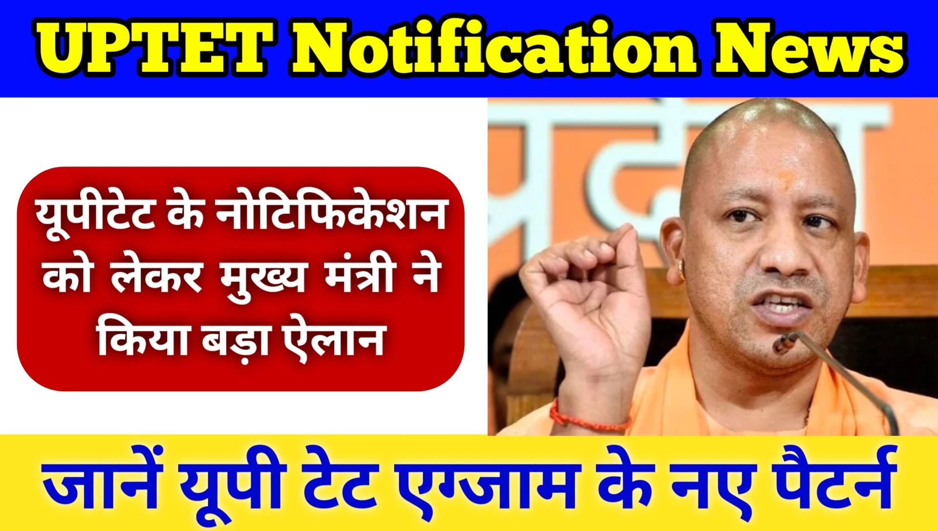 UPTET Notification